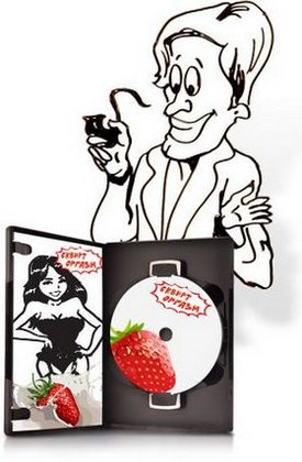 Как подарить своей девушке максимальный оргазм - Д_0.jpg